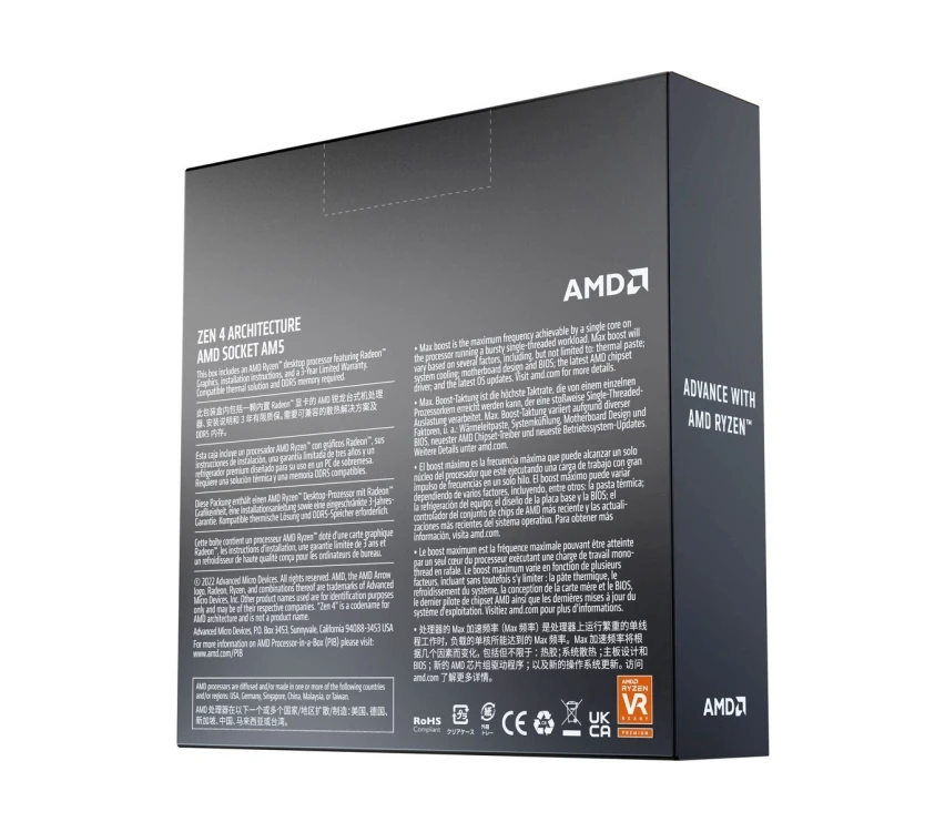 Процессор AMD Ryzen 7 7700X BOX - изображение № 3